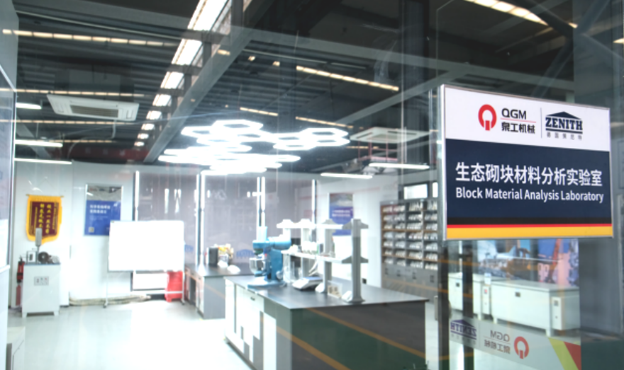 Sqag qasasiin ah oo adag oo loo beddelay agab dhismeedka dhismaha ee Premium