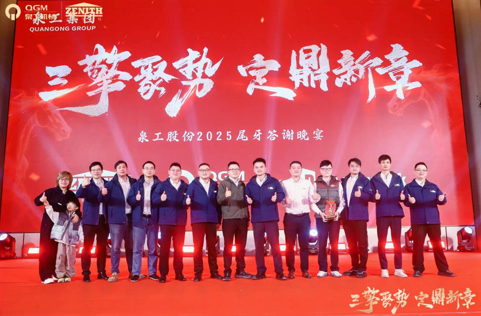 Saddex Matoor oo Dhaqdhaqaaqa Soo Ururinaya, Samaynta Cutub Cusub: Quangong Wuxuu Wada Dhisayaa Iid Farsamada Gacanta